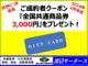 ホンダ N-BOXスラッシュ 660 G L ターボ インテリアカラーパッケージ 栃木県の詳細画像 その2