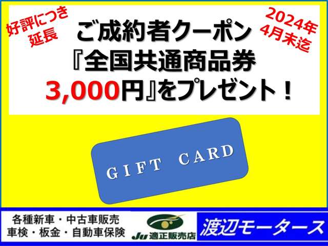 ホンダ N-BOXスラッシュ 660 G L ターボ インテリアカラーパッケージ 栃木県の詳細画像 その2