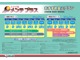 当店ではメンテナンスパックもご用意しております。皆さまのカーライフをバックアップします！