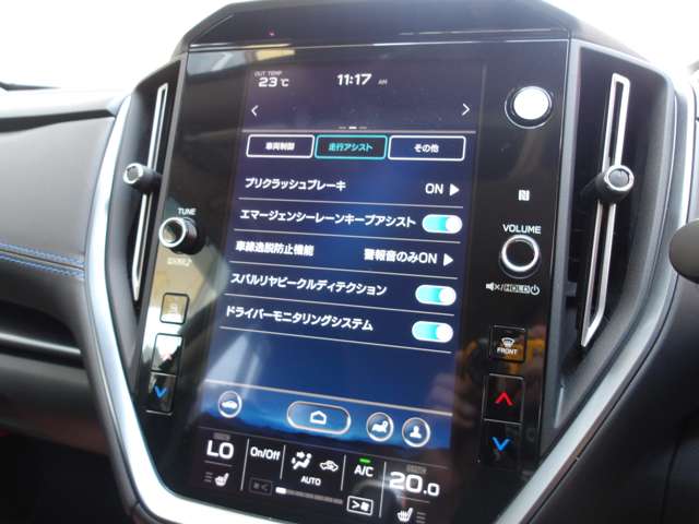 スバル&nbsp;レヴォーグ&nbsp;1.8 GT-H EX 4WD&nbsp;ワンオーナー 純正ナビ Apple CarPlay&nbsp;群馬県の詳細画像&nbsp;その18