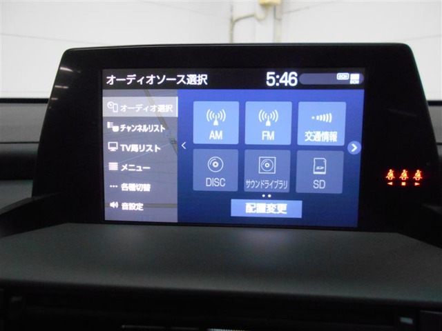 トヨタ クラウン ハイブリッド 3.5 RS アドバンス ETC2.0  バックモニター パワーシート 埼玉県の詳細画像 その13