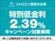 シトロエン E-C4 シャイン 新車保証/EV車/サンルーフ付 愛知県の詳細画像 その2