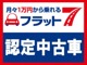 スズキ ワゴンR 660 スティングレー L セーフティパッケージ装着車 ワンオーナーCDラジオ運転席シートヒータ 静岡県の詳細画像 その3
