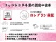 トヨタ ヴォクシー 2.0 ZS 煌II メモリーナビ/フルセグTV/ETC/ 千葉県の詳細画像 その2