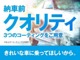 ◆自宅に居ながらおクルマが買える！売れる！北海道、東北、関東、中部、関西、中国、四国、九州、沖縄、全国各地どこからでも対応可能です！！ぜひ、ガリバーアウトレット８号高岡店にお気軽にご相談ください！！