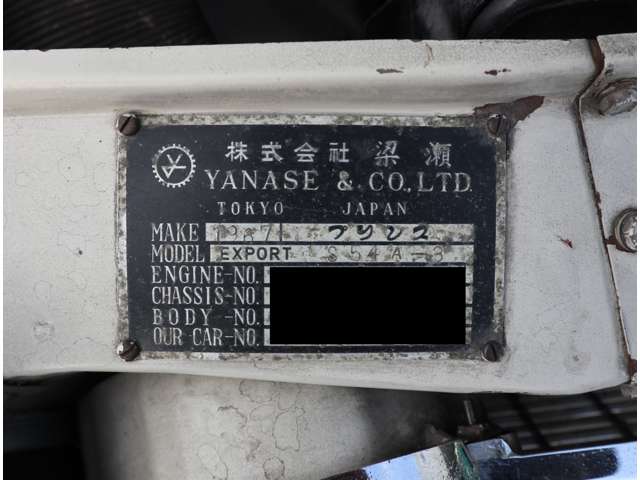 ヤナセ・コーションプレート。プリンスのコーションプレートに記載された車台番号とは別の、こちらの車台番号で登録されています。