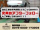 スズキ スペーシアベース 660 XF 電動スライドドア 衝突軽減ブレーキ 福岡県の詳細画像 その2
