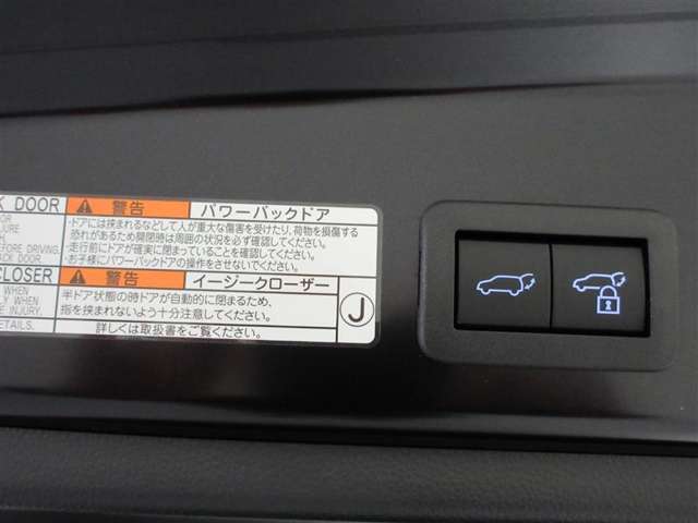 トヨタ カローラクロス 1.8 ハイブリッド Z D/A・全方位カメラ・ETC・ドラレコ 岡山県の詳細画像 その10