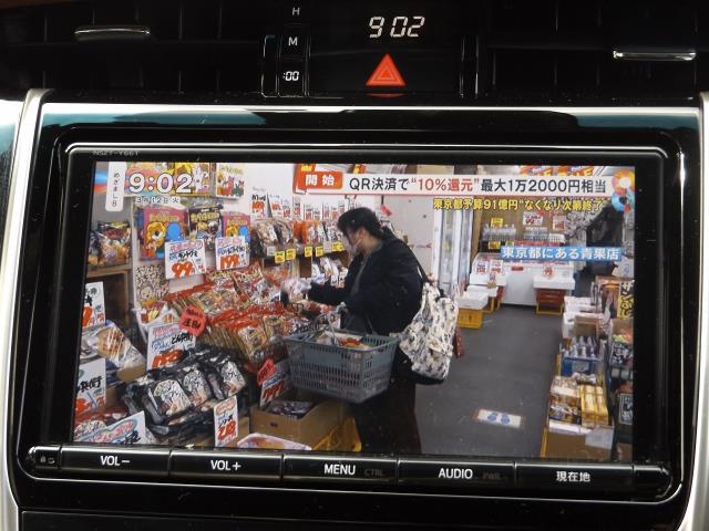 トヨタ ハリアー 2.0 プレミアム フルセグTVナビ バックカメラ ETC 宮崎県の詳細画像 その15