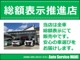 トヨタ タンク 1.0 カスタム G-T 両側パワスラ スマートアシスト 千葉県の詳細画像 その2