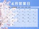 スズキ ジムニー 660 HC 4WD 法定整備付 オリジナル塗装 AT アルミ 北海道の詳細画像 その4