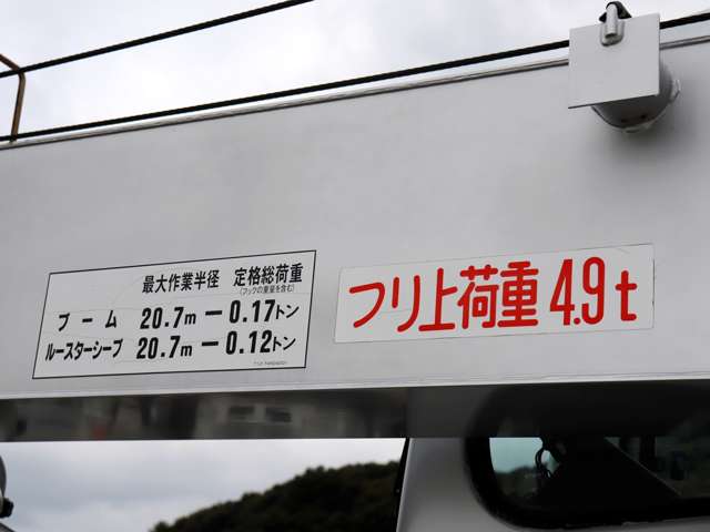 三菱ふそう ファイター 4t フルクレーン 4段 PA-FK61R 長崎県の詳細画像 その10