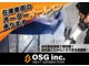 日産 エクストレイル 2.0 20Xtt オーダー全塗装対応・オーダーカスタム 大阪府の詳細画像 その4