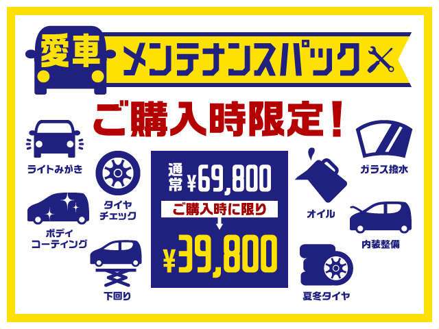 ホンダ ストリーム 1.8 X スタイリッシュパッケージ 4WD ワンセグ ナビテレビ ミュージックラック 北海道の詳細画像 その3