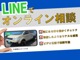 関東地区最大級！ＨＶミニバン専門店です！中古車から新車まで多種取り扱っておりますのでぜひお問い合わせ下さい！
