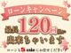 常時在庫４００台以上！掲載上限を上回る在庫多数ございます！是非一度お問い合わせください☆