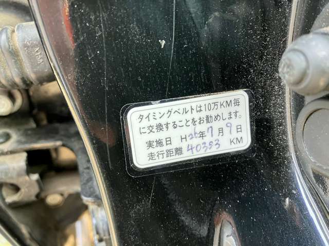 ホンダ シビックフェリオ 1.5 C 5速MT 禁煙車 タイベル交換済 兵庫県の詳細画像 その18