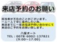 日産 デイズ 660 J 車検/令和7年3月2日/ナビ/TV/ETC/Bカメラ 大阪府の詳細画像 その3