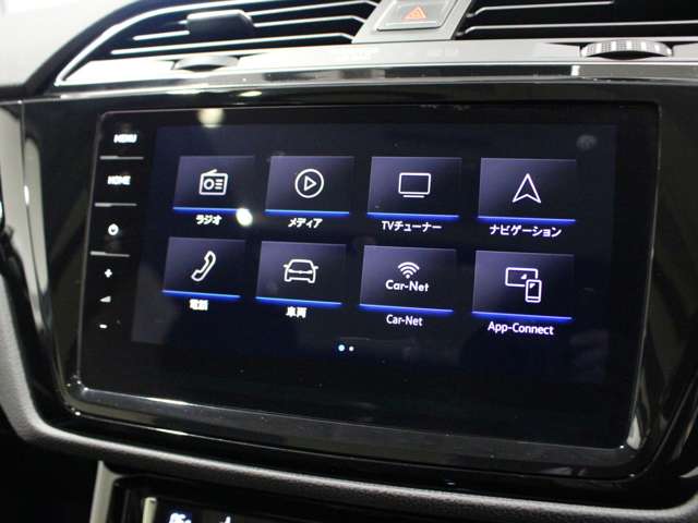 9.2インチ大型タッチスクリーンのインフォーメーションシステムです。ナビゲーションを始めスマホとの連動、車両の設定や車両の状態など様々な機能が複合されたシステムです。