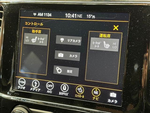 ジープ グランドチェロキー アルティチュード 4WD 純正ナビTV バックカメラ 4WD 愛知県の詳細画像 その5