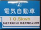 三菱 ミニキャブミーブトラック VX-SE 10.5kWh SDナビ CD ETC 取説保証書 茨城県の詳細画像 その3