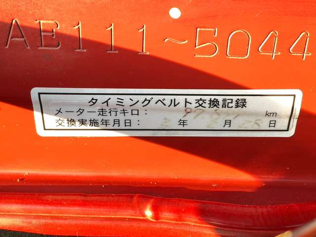 トヨタ スプリンタートレノ 1.6 BZ-R 純正6MT AE111 4A-Gエンジン 修復歴無し 千葉県の詳細画像 その17