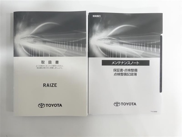 トヨタ ライズ 1.0 Z 4WD ワンオーナー/ナビ/バックカメラ/ETC 広島県の詳細画像 その19