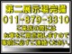 日産 キャラバン 3.0 DX VリミテッドII ロングボディ ディーゼルターボ 4WD デイトナアルミ ETC バックカメラ 北海道の詳細画像 その2