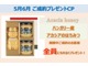 スズキ スイフト 1.2 XL ディスチャージヘッドランプ付・ナビ付 福岡県の詳細画像 その3