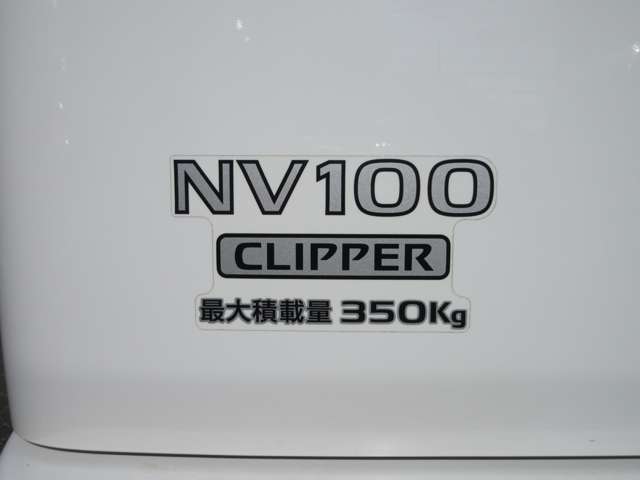 日産 NV100クリッパー 660 DX  静岡県の詳細画像 その20