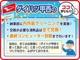 ダイハツ キャスト スタイル 660 X SAII キーフリー ナビ 車検整備付 滋賀県の詳細画像 その4