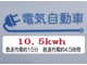 三菱 ミニキャブミーブトラック VX-SE 10.5kWh 駆動用バッテリ容量残存率105パーセント 茨城県の詳細画像 その3