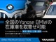 ＢＭＷ X2 M35i 4WD ワンオーナー・モカレザー・電動シート 東京都の詳細画像 その3