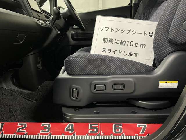 スズキ ワゴンR 660 ウィズ 昇降シート車 FZ 福祉車両・助手席リフトUPシート・4人乗 福岡県の詳細画像 その15