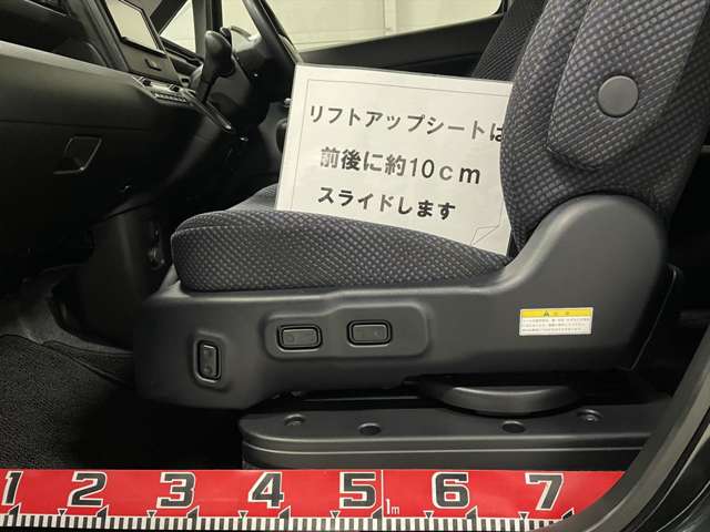 スズキ ワゴンR 660 ウィズ 昇降シート車 FZ 福祉車両・助手席リフトUPシート・4人乗 福岡県の詳細画像 その16
