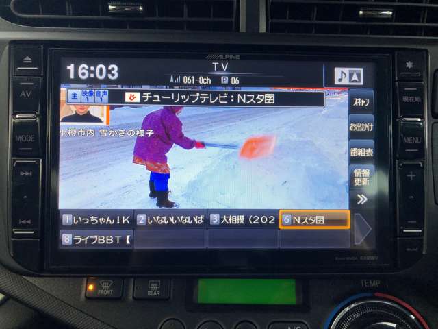 トヨタ アクア 1.5 G 8インチワイドナビ TV バックカメラ ETC 富山県の詳細画像 その13