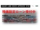ジャガー Eペイス S 2.0L D180 ディーゼルターボ 4WD ヘッドアップディスプレイ 愛媛県の詳細画像 その2