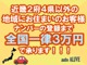 三菱 eKカスタム 660 T ターボ SMARTKEY ナビ TV Bカメラ  禁煙 京都府の詳細画像 その4
