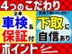 スズキ ジムニー 660 ランドベンチャー 4WD マニュアル車 ABS ナビ・TV 北海道の詳細画像 その3