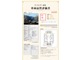トヨタ ハリアー 2.0 Z レザーパッケージ 保証3年付 モデリスタ JBL 禁煙車 クルコン 愛知県の詳細画像 その4