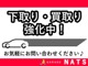 ダイハツ タント 660 フレンドシップ スローパー X SAIII リヤシート付仕様 熊本県の詳細画像 その4