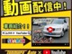 YouTubeにて、車両紹介動画公開中です。https://www.youtube.com/watch?v=Meco6XIPVC8是非ご覧ください