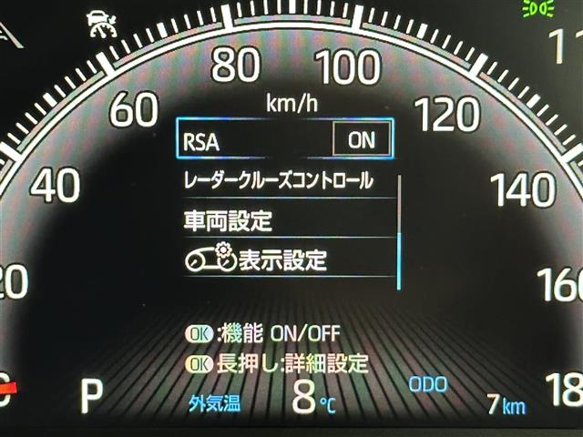 トヨタ ヴォクシー 2.0 S-Z 登録済未使用 純正ナビ 衝突軽減 両側電動 岡山県の詳細画像 その20
