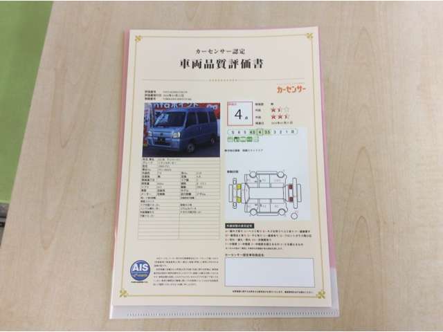 スバル サンバー 660 トランスポーター Bカメラ・カーセン認定 千葉県の詳細画像 その3