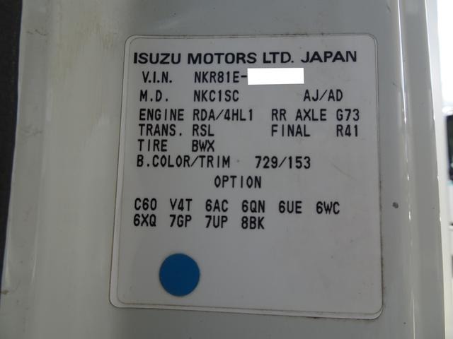 いすゞ エルフ 高所作業車 12m タダノ FRPバケット 静岡県の詳細画像 その12