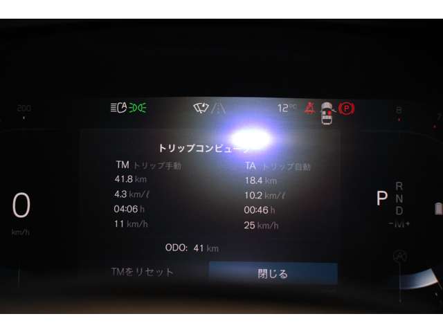 ボルボ XC40 アルティメット B4 AWD 4WD Googleモデル 360度カメラ ACC BLIS 神奈川県の詳細画像 その2