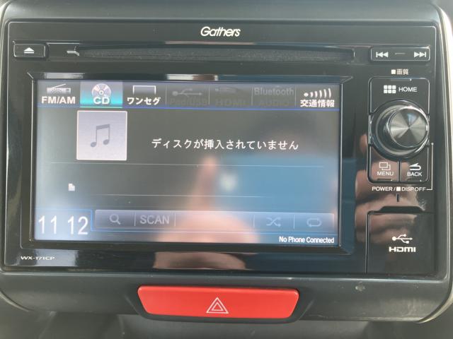 ホンダ N-BOX G SSパッケージ ディスプレイオーディオ  愛媛県の詳細画像 その17