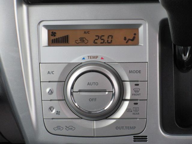 オートエアコンは一度室温を設定すると、後はエアコンが風量や吹き出し温度を、室温センサーや日射センサーなどで計測し、自動的にコントロールしてくれとっても便利です♪
