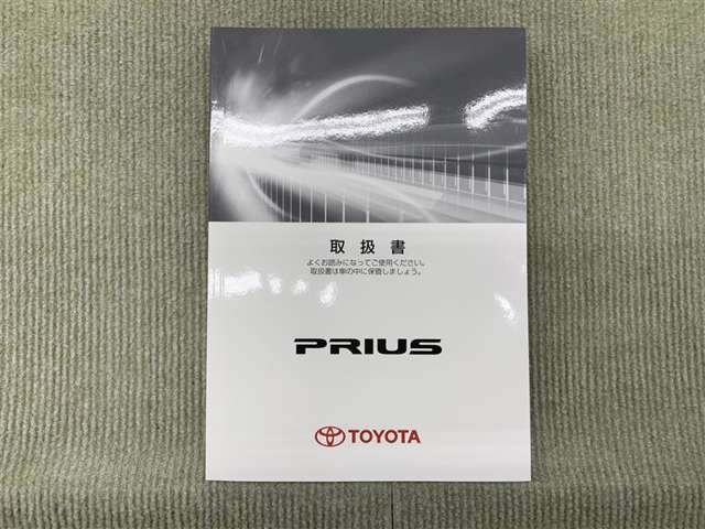 トヨタ プリウス 1.8 S ナビ フルセグTV ETC バックカメラ 福島県の詳細画像 その14