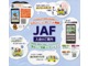 ☆JAF☆バッテリー上がりやパンク、キーとじ込みや高速道路でオン燃料切れなど様々なサービスが受けられます！年中無休・２４時間対応ですので、急なトラブルにも対応してくれます！